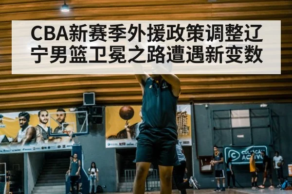 basketball player shooting